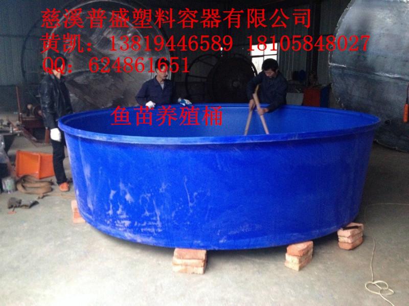 6000L養(yǎng)殖桶孵化桶圖片
