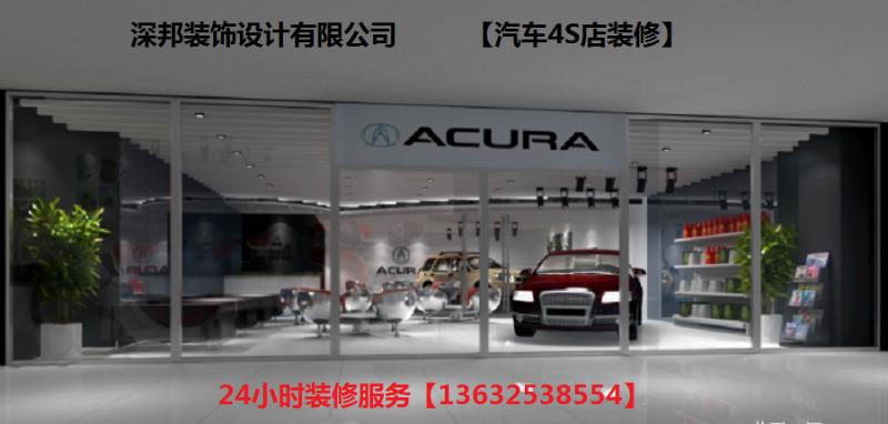 福永店面裝修福永店鋪裝修商鋪裝修圖片