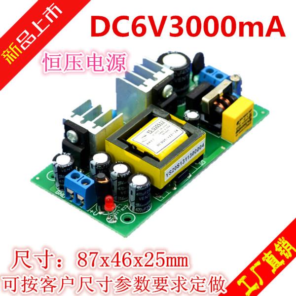 供應(yīng)24V6A帶PFC過認證電源適配器