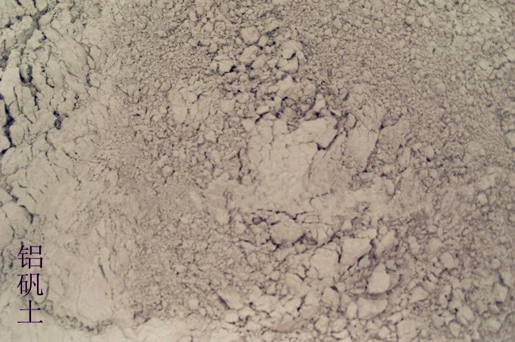 供應(yīng)鋁礬土 耐火材料、工業(yè)煉鋁、精密鑄造用鋁礬土