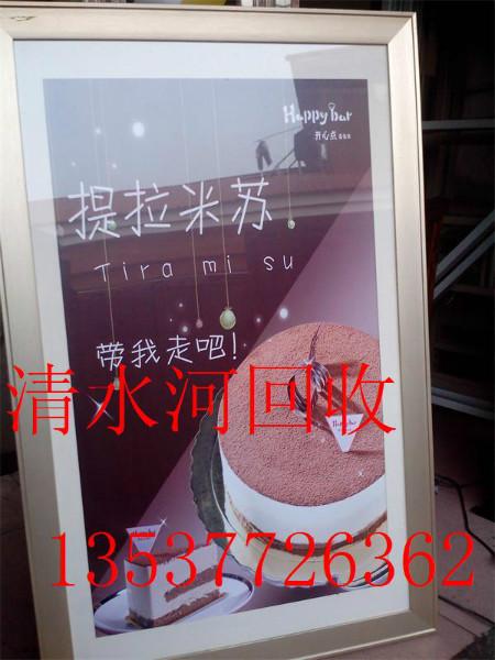 供應(yīng)廣東省深圳哪有烘培設(shè)備回收公司