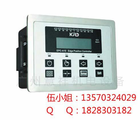 供應(yīng)EPC-A10糾偏控制器系統(tǒng)