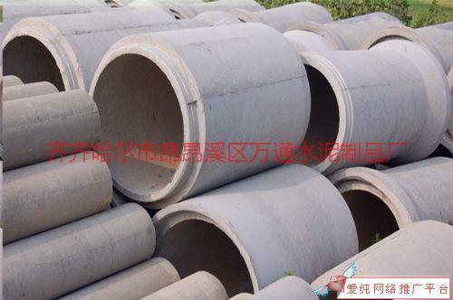 供應(yīng)齊齊哈爾市水泥管柔性接口水泥管