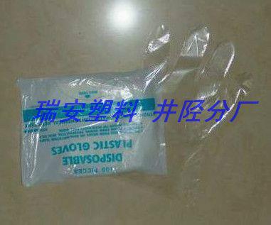 供應(yīng)餐桌用具一次性薄膜手套*價格