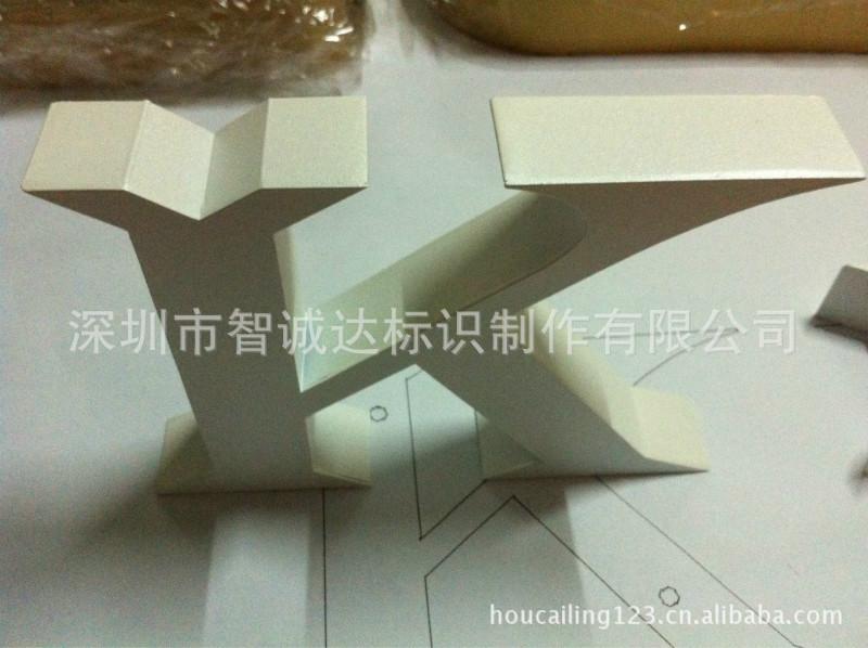 供應(yīng)長沙不銹鋼圍邊字長沙樹脂字
