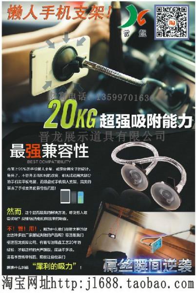 包郵萬(wàn)用吸盤(pán)手機(jī)導(dǎo)航支架ipad平板電腦支架三星床頭懶人手機(jī)支架