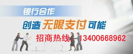 供應(yīng)移動(dòng)商旅、移動(dòng)商城、移動(dòng)金融服務(wù) 國傲?聯(lián)商匯移動(dòng)商務(wù)