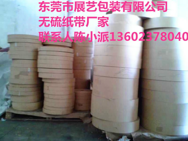 供應(yīng)端子繞盤紙帶