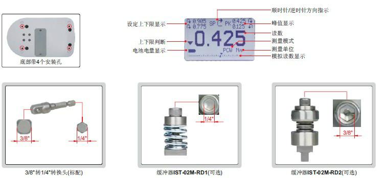 供應(yīng)數(shù)顯扭矩儀，數(shù)顯扭矩儀批發(fā)，英示INSIZE數(shù)顯扭矩儀
