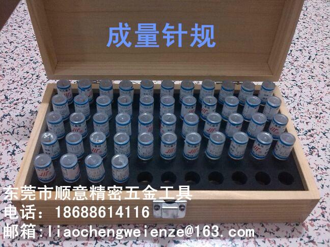 供應廠家陶瓷針規(guī),，套裝陶瓷針規(guī)，單支陶瓷針規(guī)