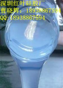 供應(yīng)耐高溫的果凍膠