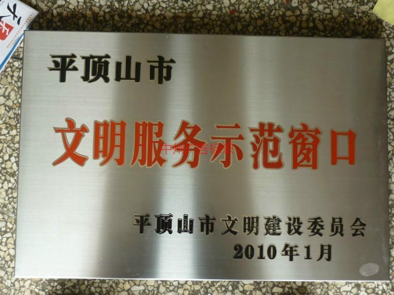 鈦金獎(jiǎng)牌價(jià)格圖片