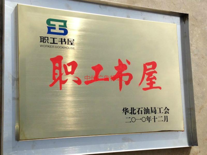 供應(yīng)鈦金獎牌，鈦金獎牌價錢，鈦金獎牌市場價