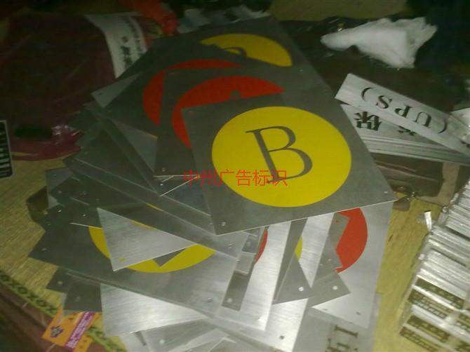 供應(yīng)河南鋁牌反光