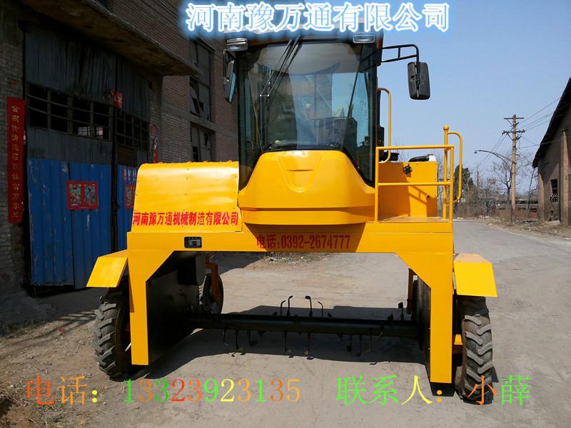 牛糞翻堆機/豬糞翻堆機 河南牛糞翻堆機/豬糞翻堆機