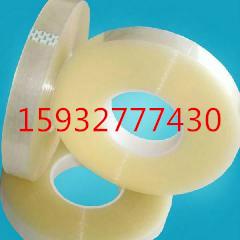 供應(yīng)刷膠帶訂做膠帶