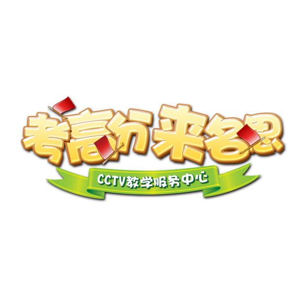 銜接班圖片/銜接班樣板圖 (2)