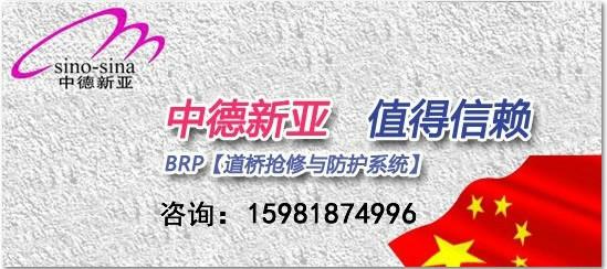 供應(yīng)周口西華自密實(shí)混凝土周口商水縣自密實(shí)混凝土