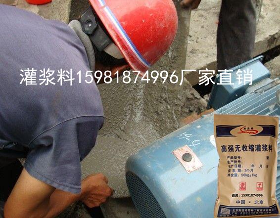 封錨砂漿圖片/封錨砂漿樣板圖 (4)