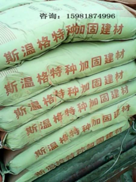 供應CNG超流態(tài)灌漿料