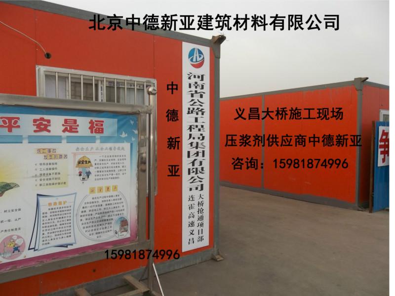 混凝土圖片/混凝土樣板圖 (4)