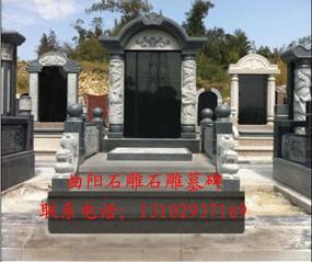 供應(yīng)石雕墓碑廠漢白玉墓碑曲陽石雕墓碑/墓碑石雕廠商/墓碑石雕生產(chǎn)