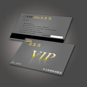 哪里做贵宾卡VIP会员卡图片