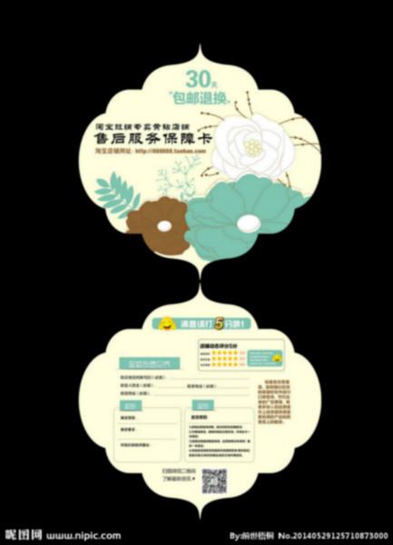 供應(yīng)鄭州哪兒做閃粉PVC會員卡