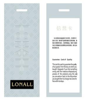 供應(yīng)鄭州廠家吊牌訂做 紙吊牌 吊牌吊卡 襯衫吊牌 內(nèi)衣吊牌