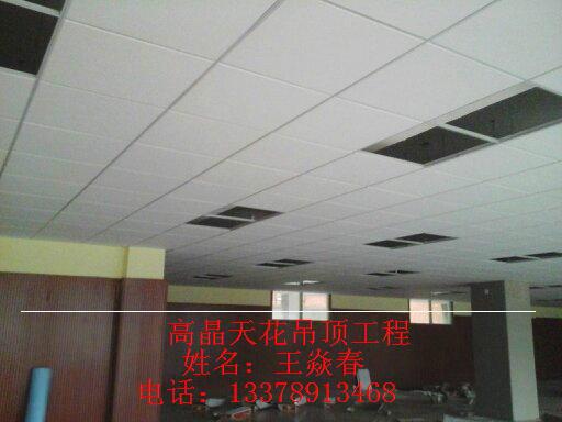 中人高晶板吊頂圖片