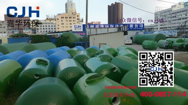 溫州嘉華玻璃鋼消防池2--100立方圖片