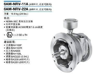 西安6AM-NRV-22A馬達圖片