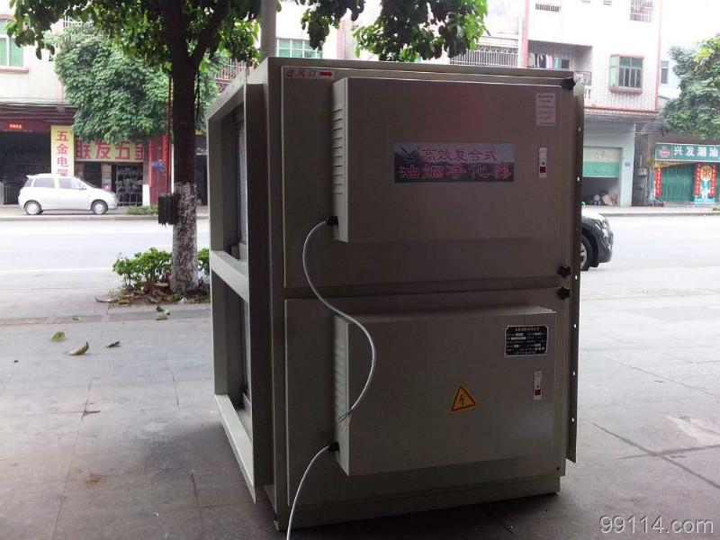 供應(yīng)深圳電子加工*復(fù)合式油煙凈化器廠家直銷