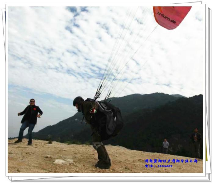 供應(yīng)翼翔滑翔傘培訓(xùn) 動(dòng)力傘飛行培訓(xùn) 飛行體驗(yàn)