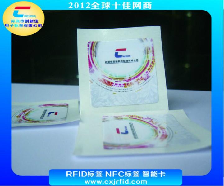 供應(yīng)topaz512NFC標(biāo)簽，topaz512NFC標(biāo)簽工廠