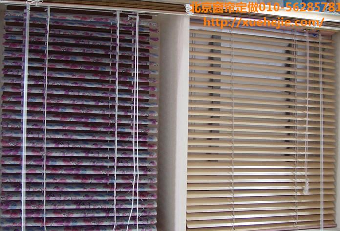 北京窗簾北京窗簾定做北京窗簾定做圖片