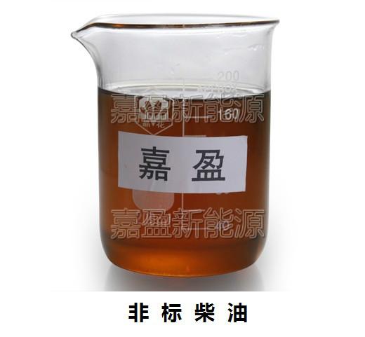 供應用于的中山重油批發(fā)