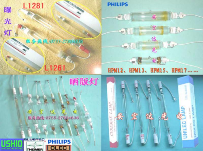 供應(yīng)GL-30201BF曬版燈，GL-30201BF曬版燈價(jià)錢(qián)，GL-30201BF曬版燈哪里的好