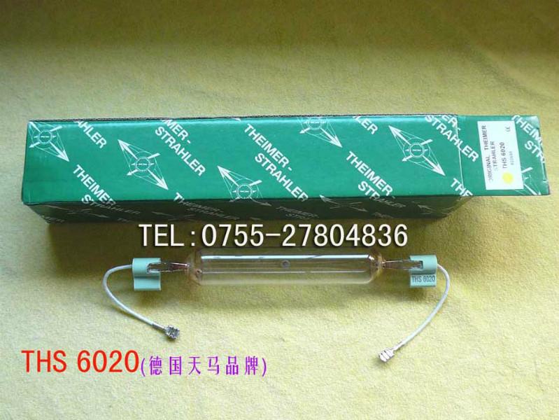 供應(yīng)天馬曬版燈，德國天馬曬版燈價錢，紫外線?TH6220天馬曬版燈批發(fā)，天馬曬版燈供應(yīng)商