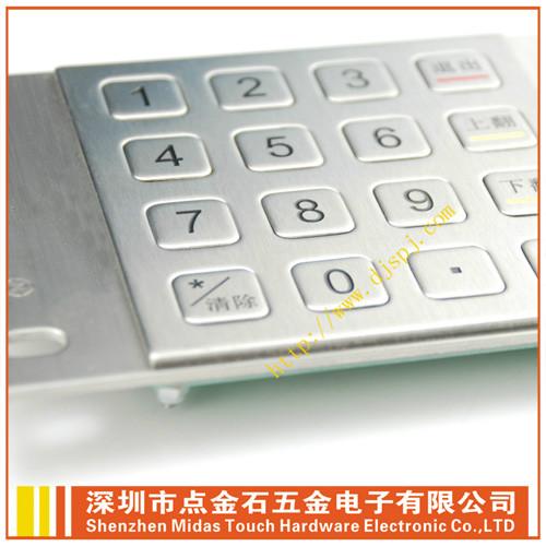 供應(yīng)門襟按鍵金屬按鍵金屬按鍵廠