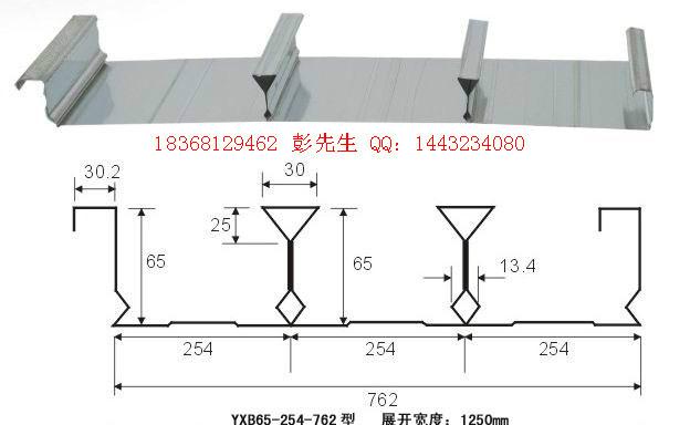 供應(yīng)樓承板65-254-762