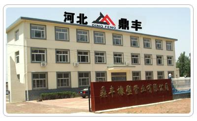 壓石油鉆探膠管圖片/壓石油鉆探膠管樣板圖 (3)