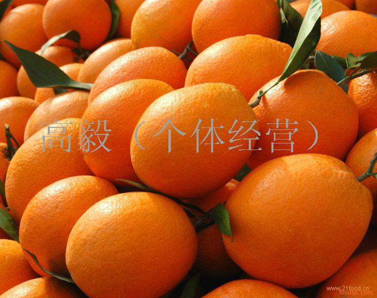 供應(yīng)湖北臍橙/紐荷爾/長(zhǎng)紅