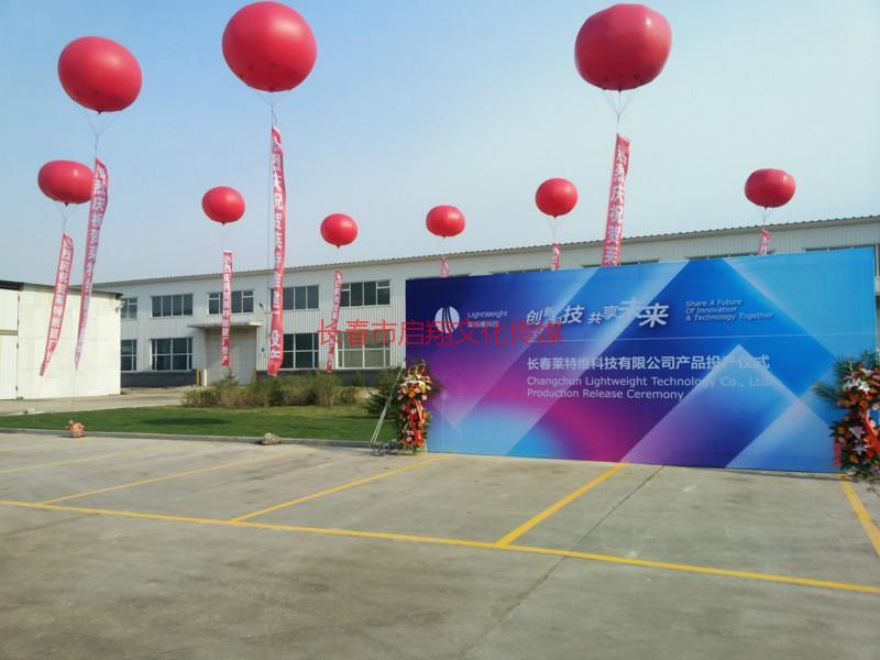 拱門空飄球租賃價格圖片