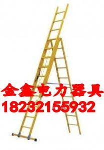 供應(yīng)絕緣伸縮梯廠家直銷，絕緣伸縮梯報價，絕緣伸縮梯優(yōu)質(zhì)供應(yīng)商