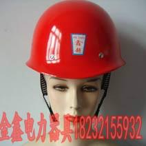 供應(yīng)玻璃鋼安全帽