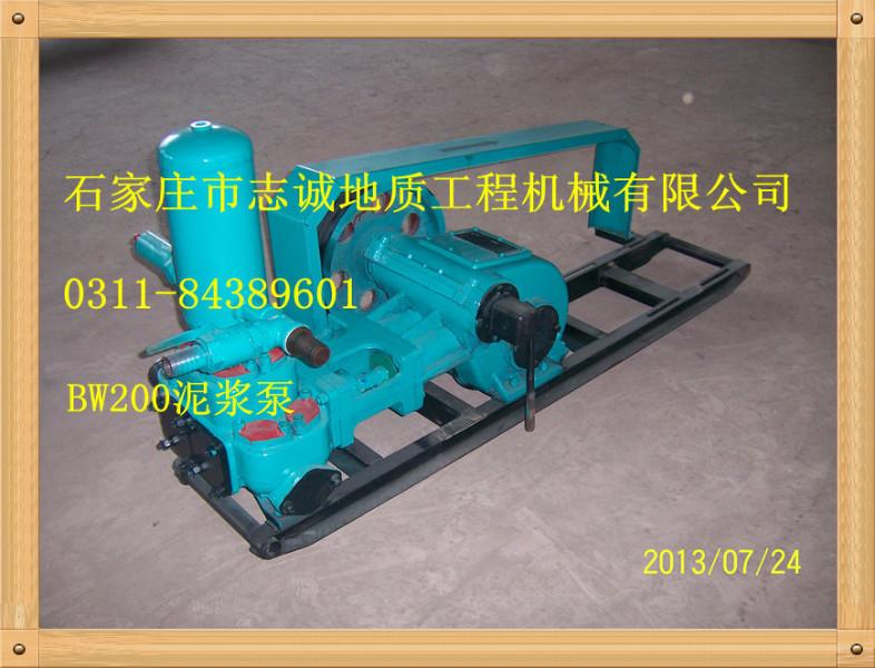 供應(yīng)BW200泥漿泵供貨商，BW200泥漿泵銷(xiāo)售價(jià)格
