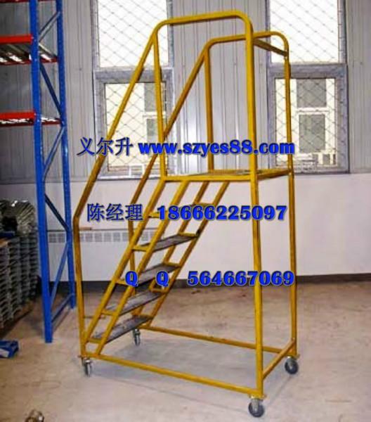 供應東莞登高梯廠家