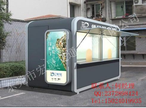 供應(yīng)遼寧售貨亭.小吃亭.奶茶亭廠家直銷.可設(shè)計款式