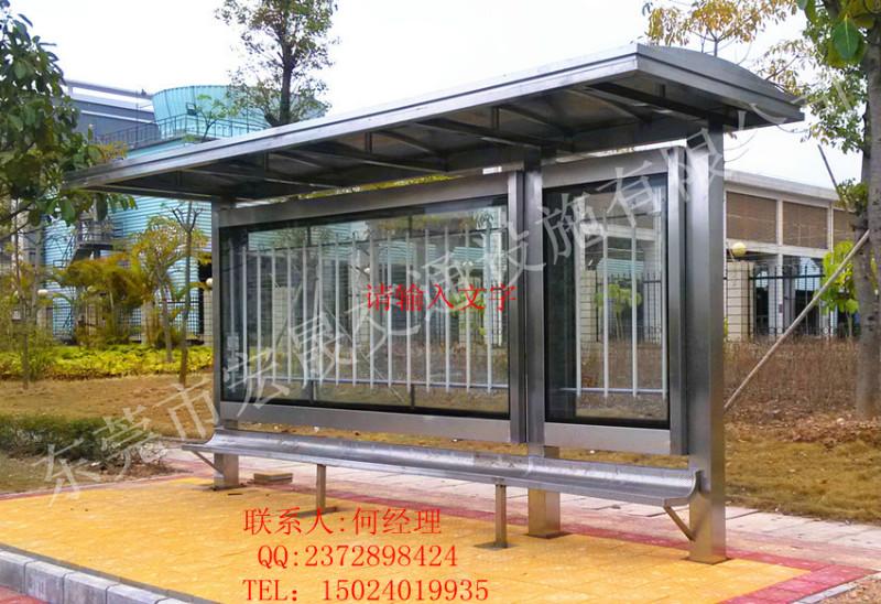 供應(yīng)珠海候車亭廠家廣州公交候車亭候車亭之家東莞宏晟